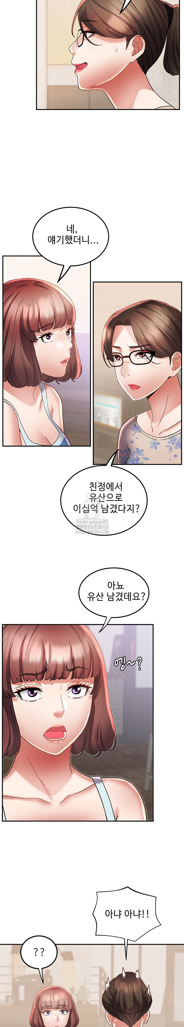 Daebong Village Women’s Association Raw - Chapter 14 [photo 13] - MangaPorn