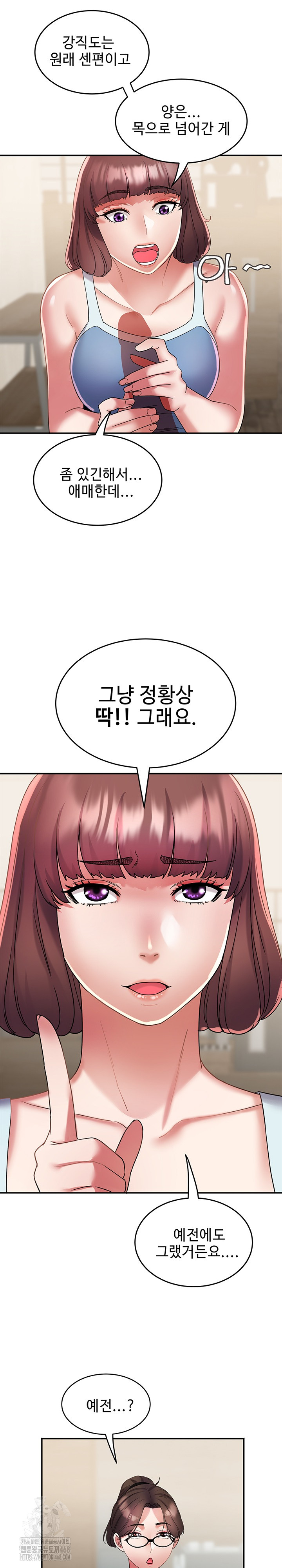 Daebong Village Women’s Association Raw - Chapter 14 [photo 15] - MangaPorn