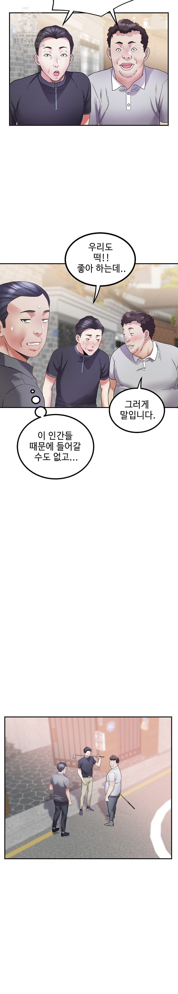 Daebong Village Women’s Association Raw - Chapter 14 [photo 8] - MangaPorn