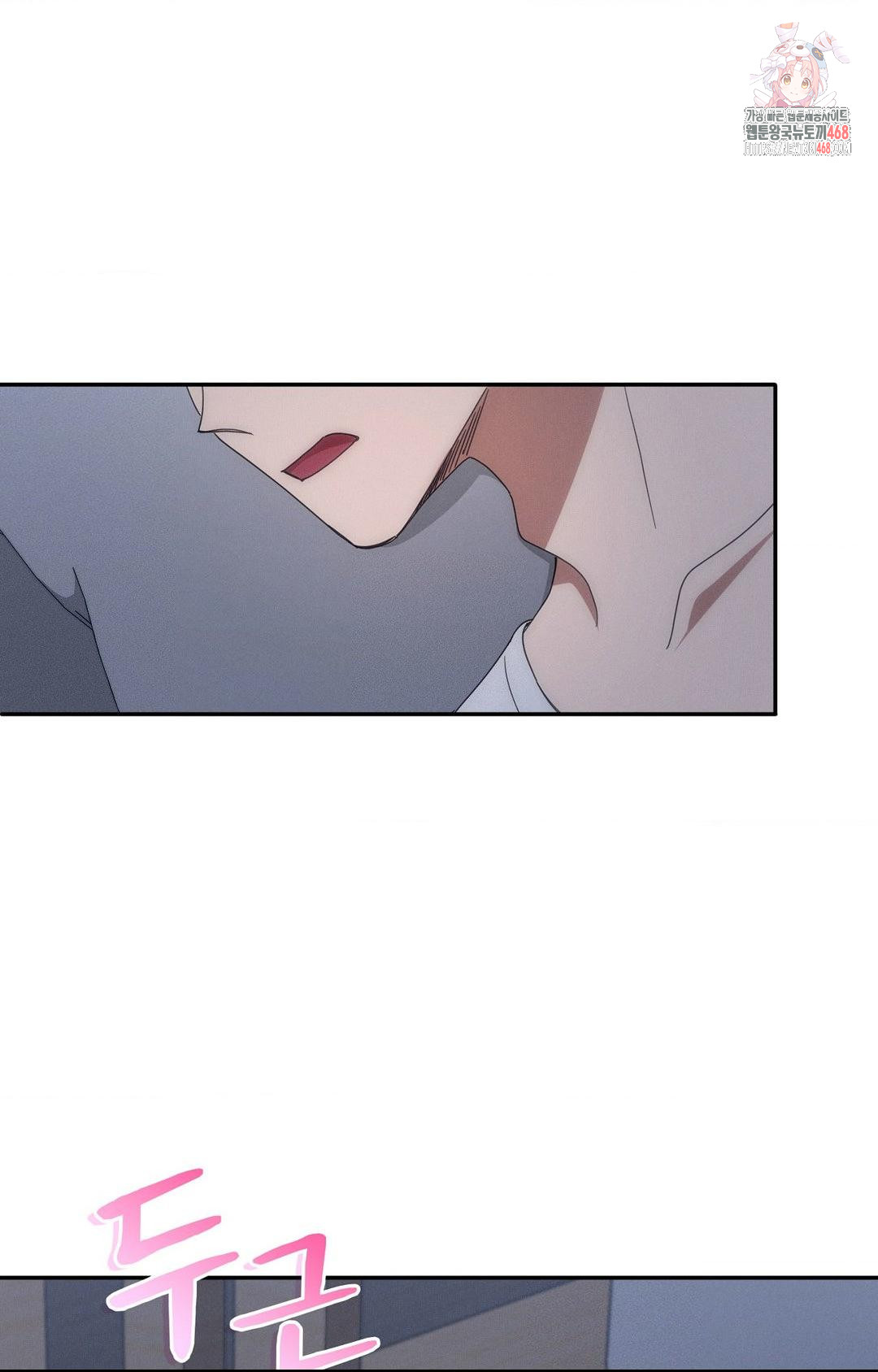 Boyfriend Girlfriend Game Raw - Chapter 10 [photo 1] - MangaPorn