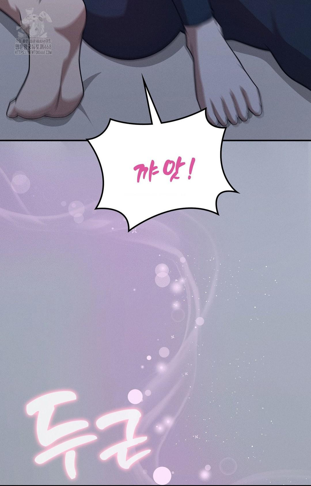Boyfriend Girlfriend Game Raw - Chapter 10 [photo 18] - MangaPorn