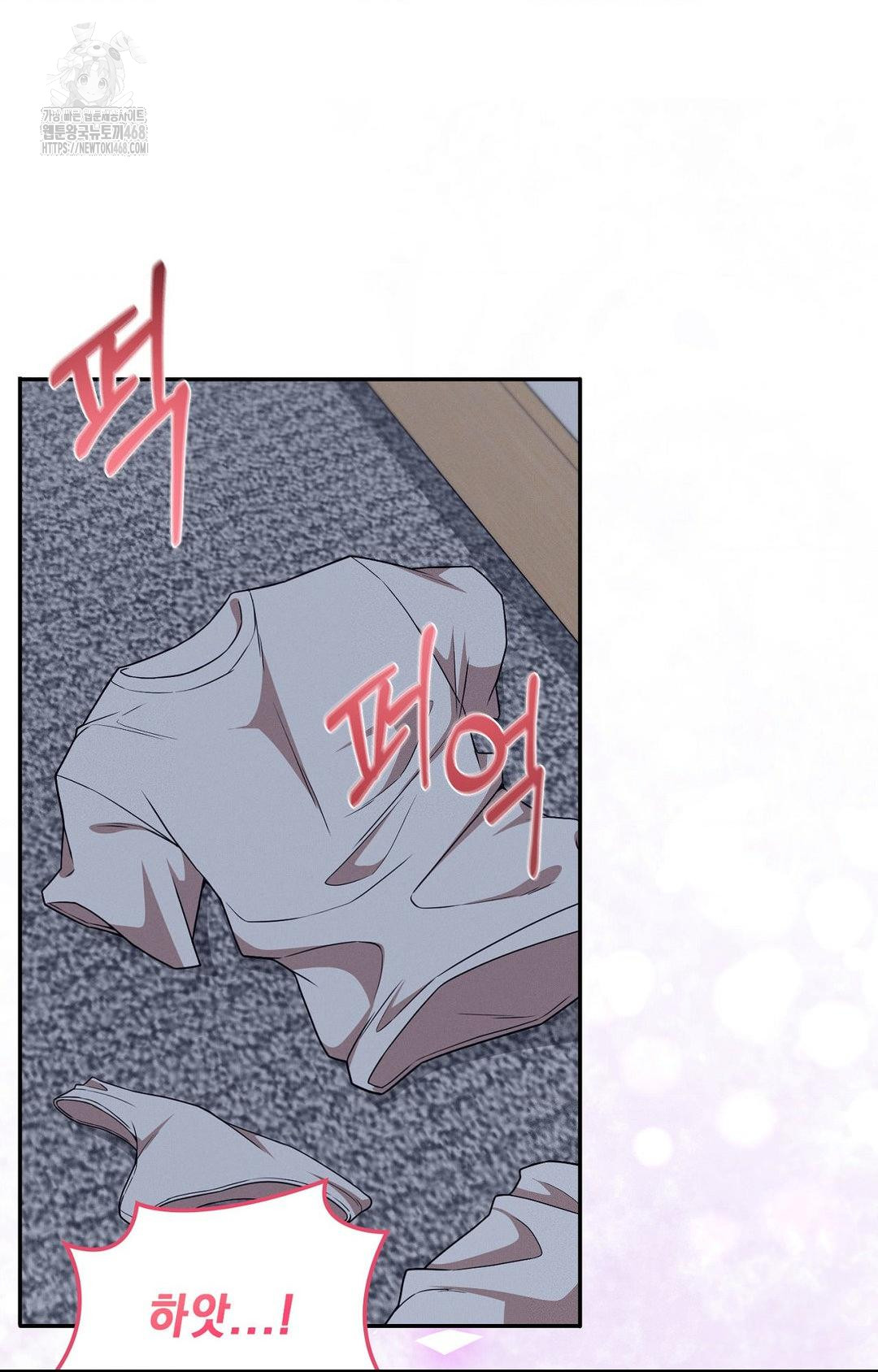 Boyfriend Girlfriend Game Raw - Chapter 10 [photo 23] - MangaPorn