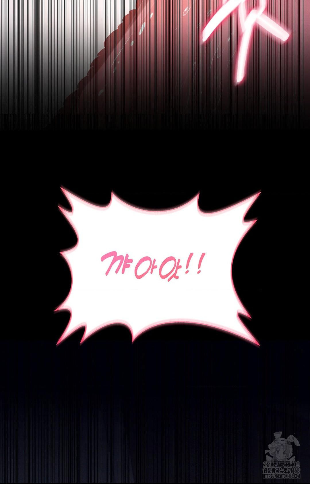 Boyfriend Girlfriend Game Raw - Chapter 10 [photo 41] - MangaPorn