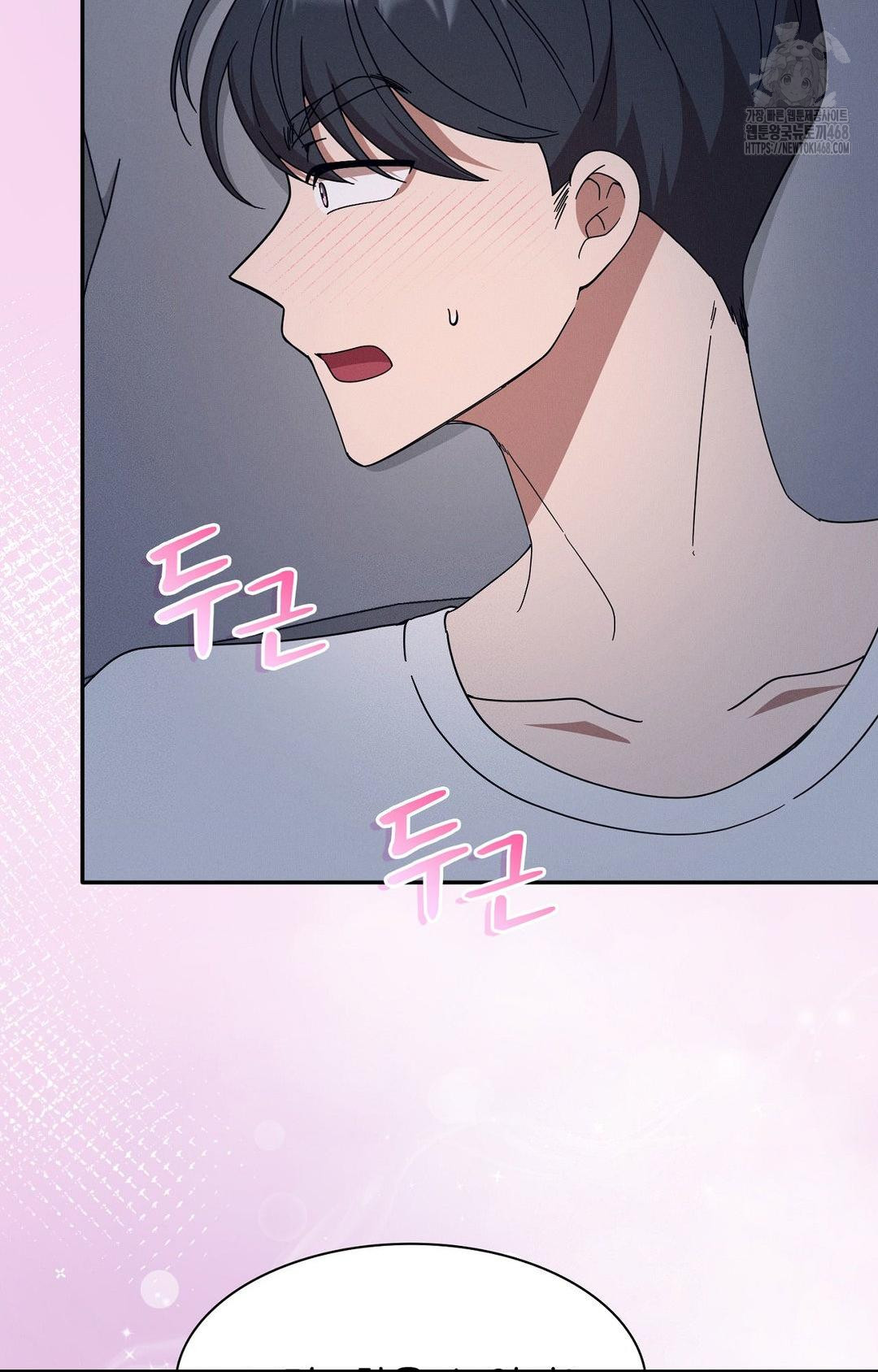 Boyfriend Girlfriend Game Raw - Chapter 10 [photo 5] - MangaPorn