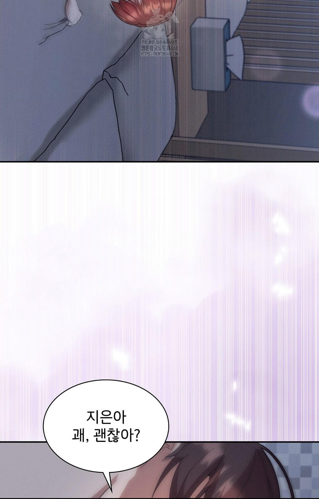Boyfriend Girlfriend Game Raw - Chapter 10 [photo 50] - MangaPorn