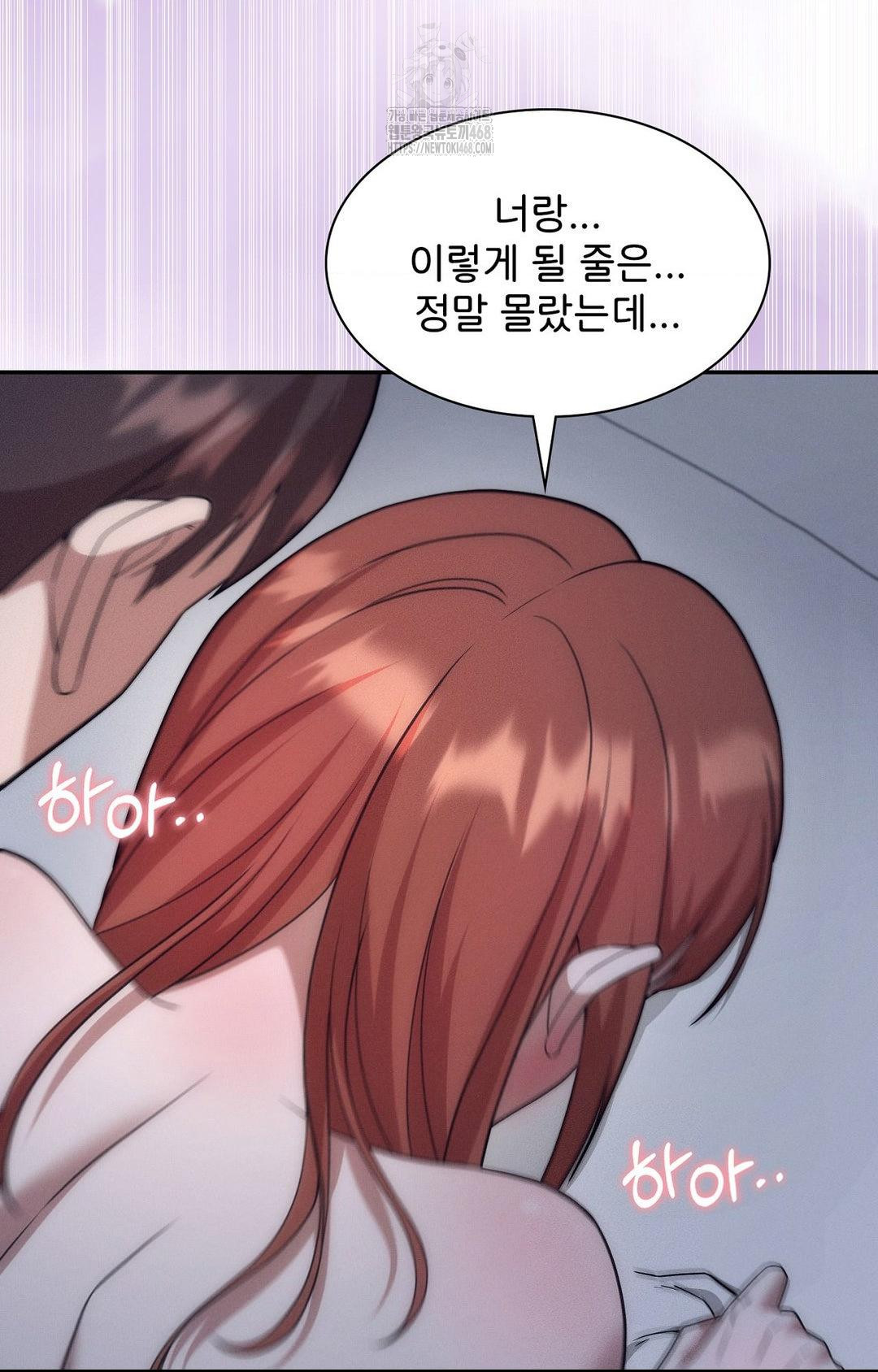 Boyfriend Girlfriend Game Raw - Chapter 10 [photo 52] - MangaPorn