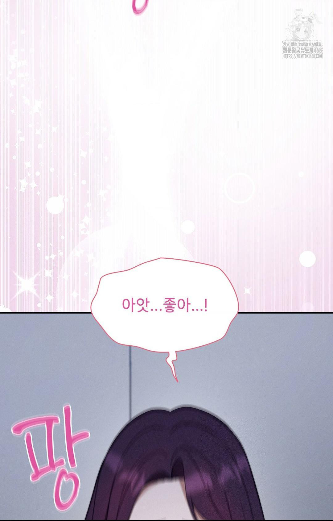 Boyfriend Girlfriend Game Raw - Chapter 10 [photo 59] - MangaPorn