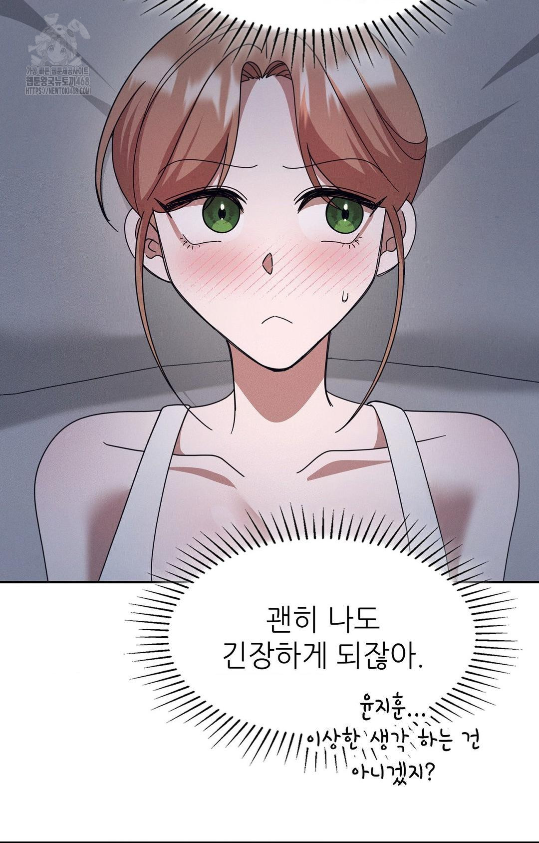 Boyfriend Girlfriend Game Raw - Chapter 10 [photo 68] - MangaPorn