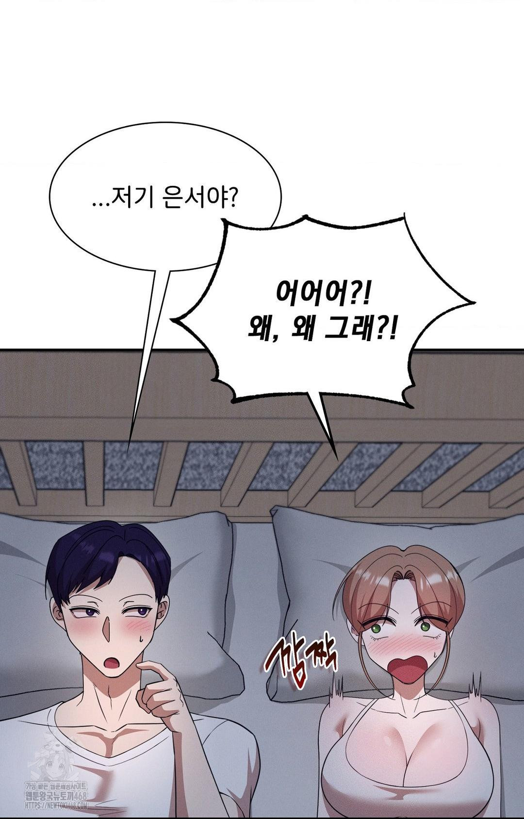 Boyfriend Girlfriend Game Raw - Chapter 10 [photo 69] - MangaPorn