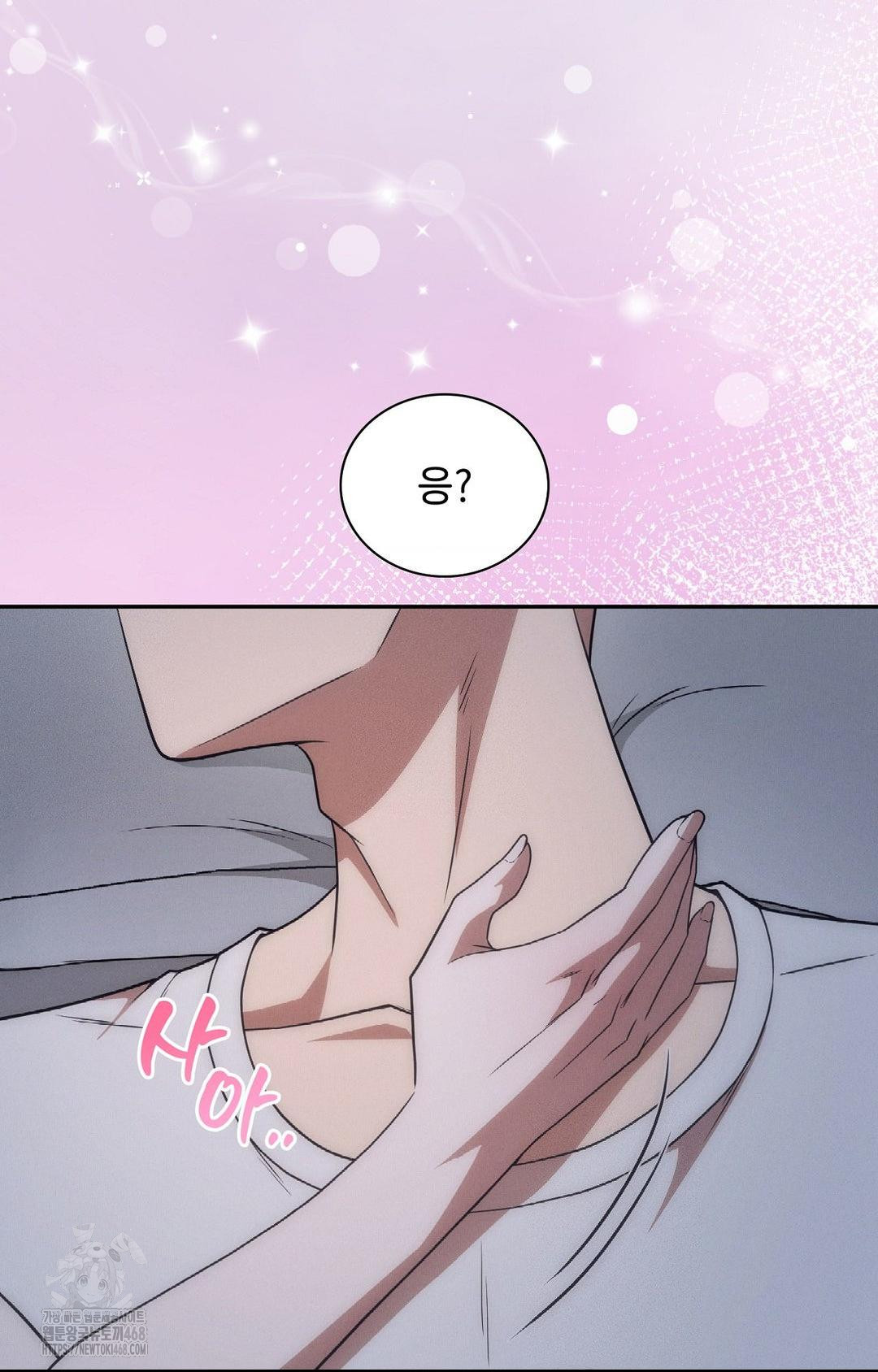 Boyfriend Girlfriend Game Raw - Chapter 10 [photo 7] - MangaPorn