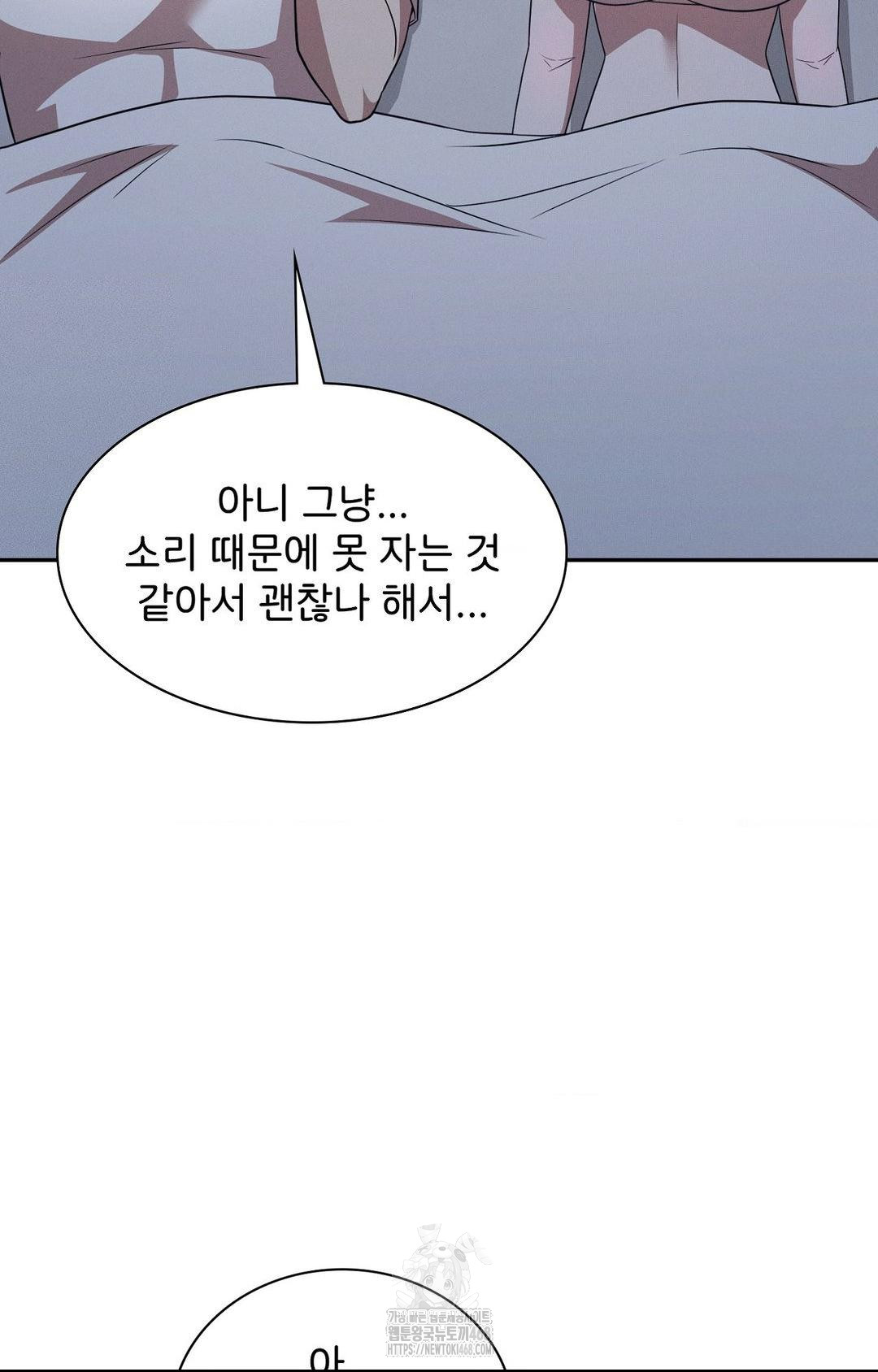 Boyfriend Girlfriend Game Raw - Chapter 10 [photo 70] - MangaPorn