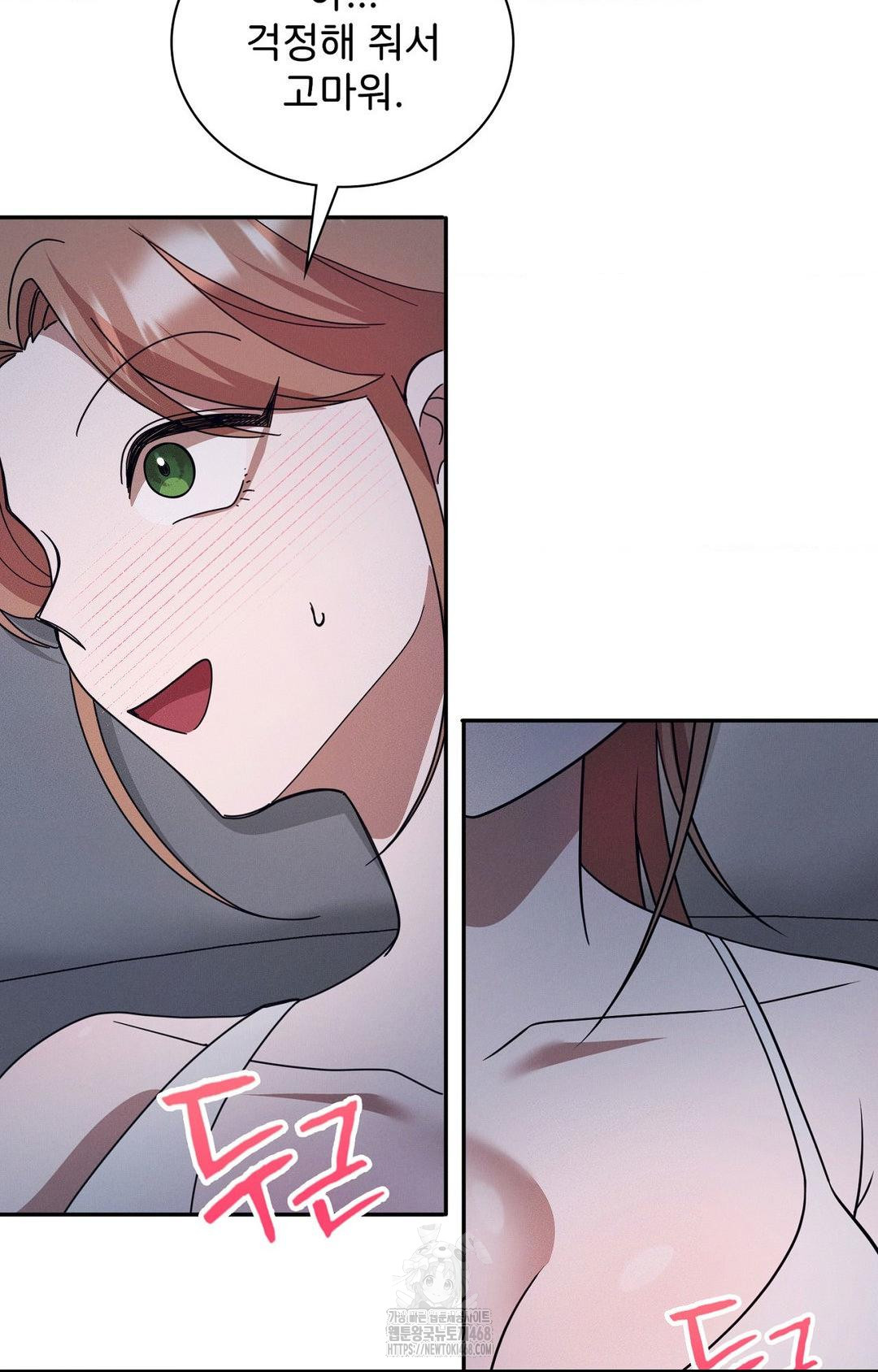 Boyfriend Girlfriend Game Raw - Chapter 10 [photo 71] - MangaPorn
