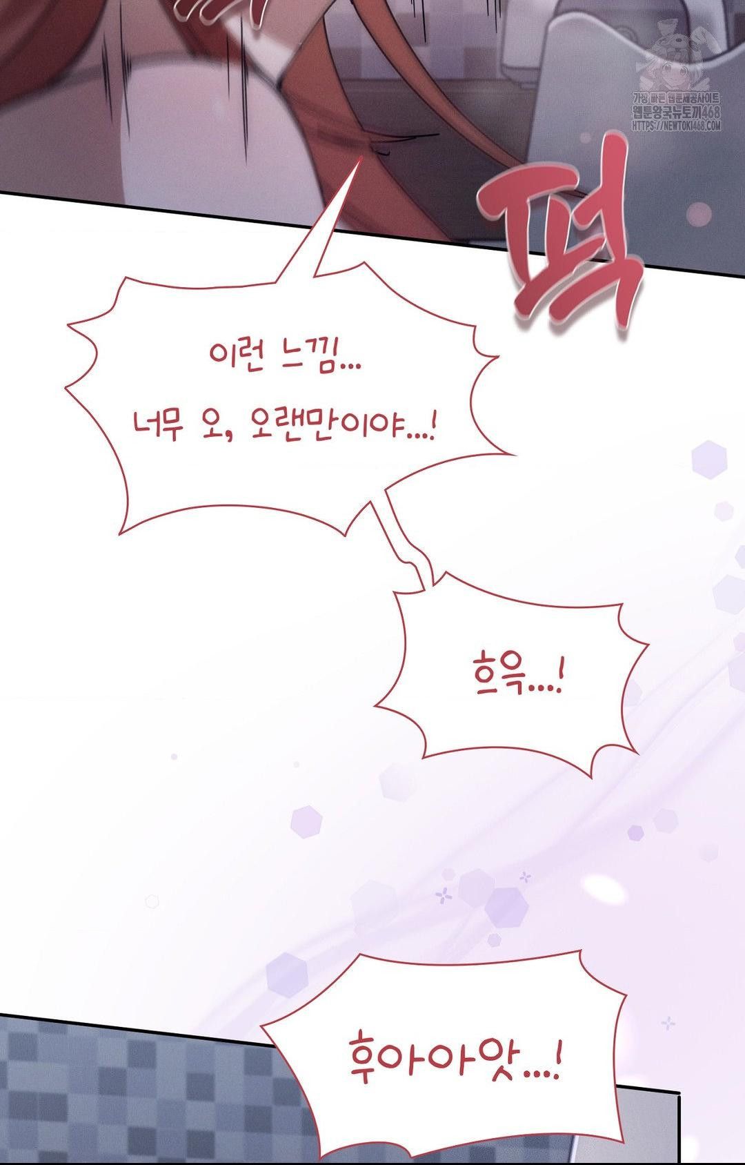 Boyfriend Girlfriend Game Raw - Chapter 10 [photo 93] - MangaPorn