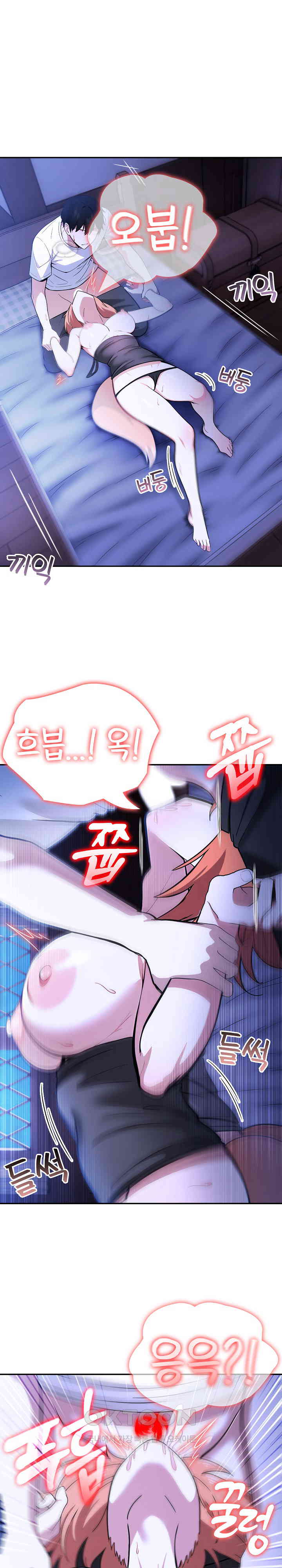Isekai Dragondick Knight Commander Raw - Chapter 11 [photo 1] - MangaPorn