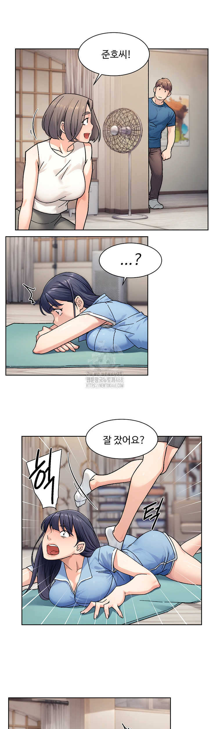 Cleaning Service Raw - Chapter 32 [photo 28] - MangaPorn