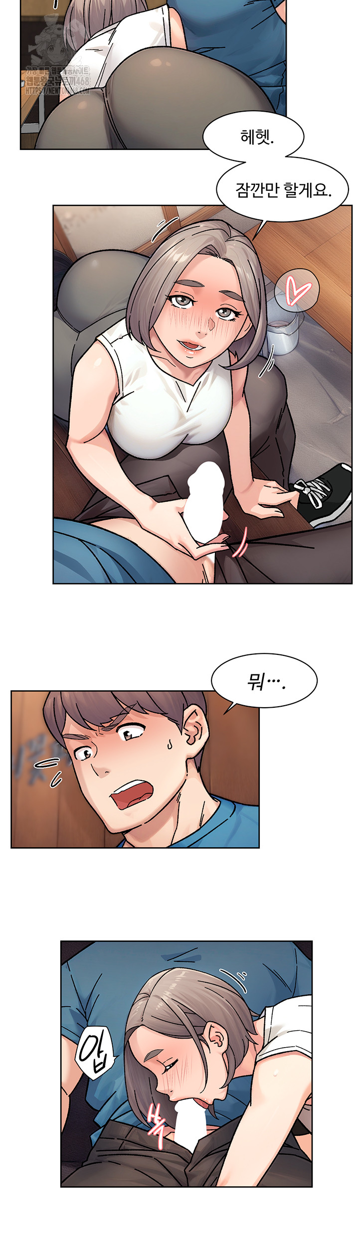 Cleaning Service Raw - Chapter 33 [photo 20] - MangaPorn