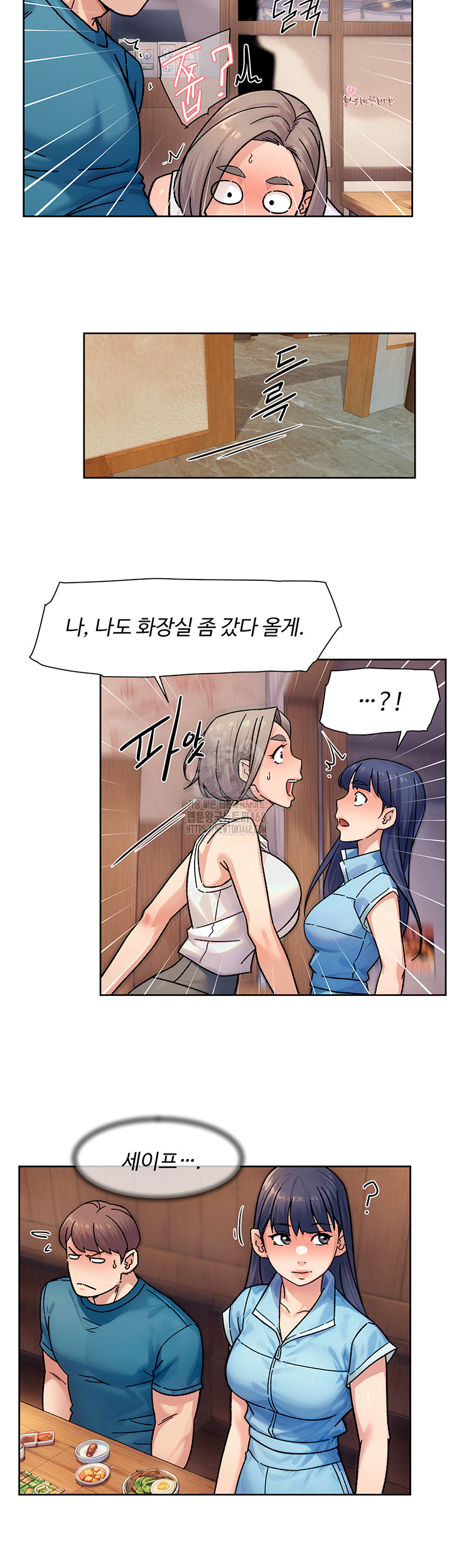 Cleaning Service Raw - Chapter 33 [photo 26] - MangaPorn