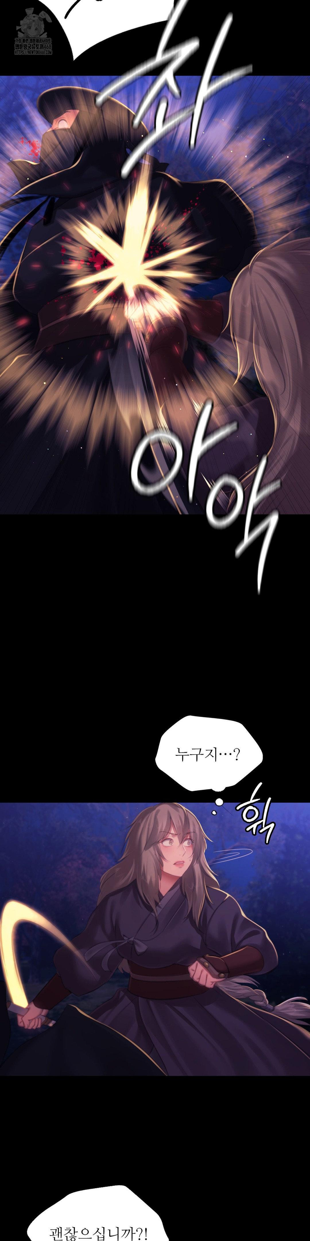 Madam Raw - Chapter 148 [photo 16] - MangaPorn