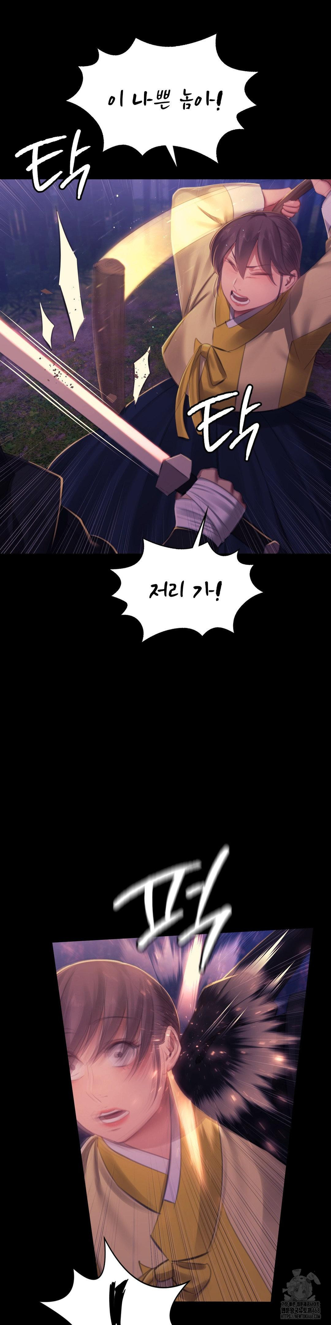 Madam Raw - Chapter 148 [photo 7] - MangaPorn