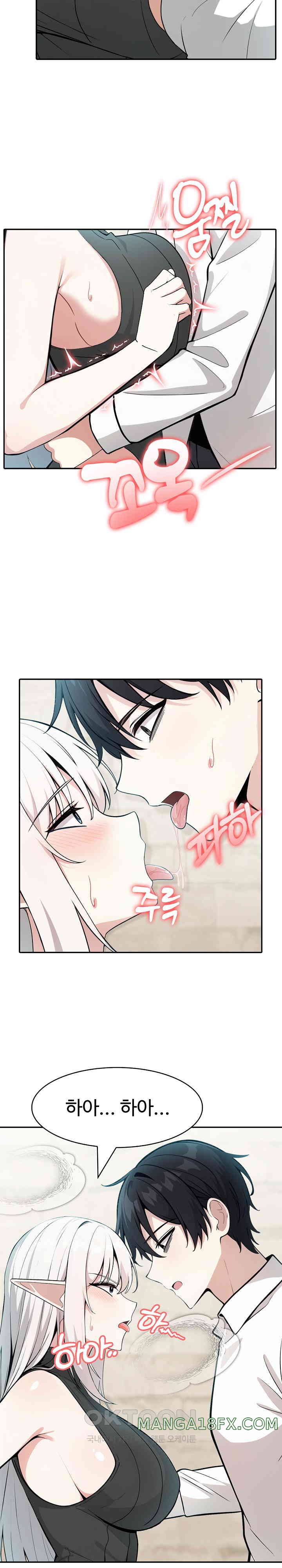 Isekai Dragondick Knight Commander Raw - Chapter 13 [photo 6] - MangaPorn