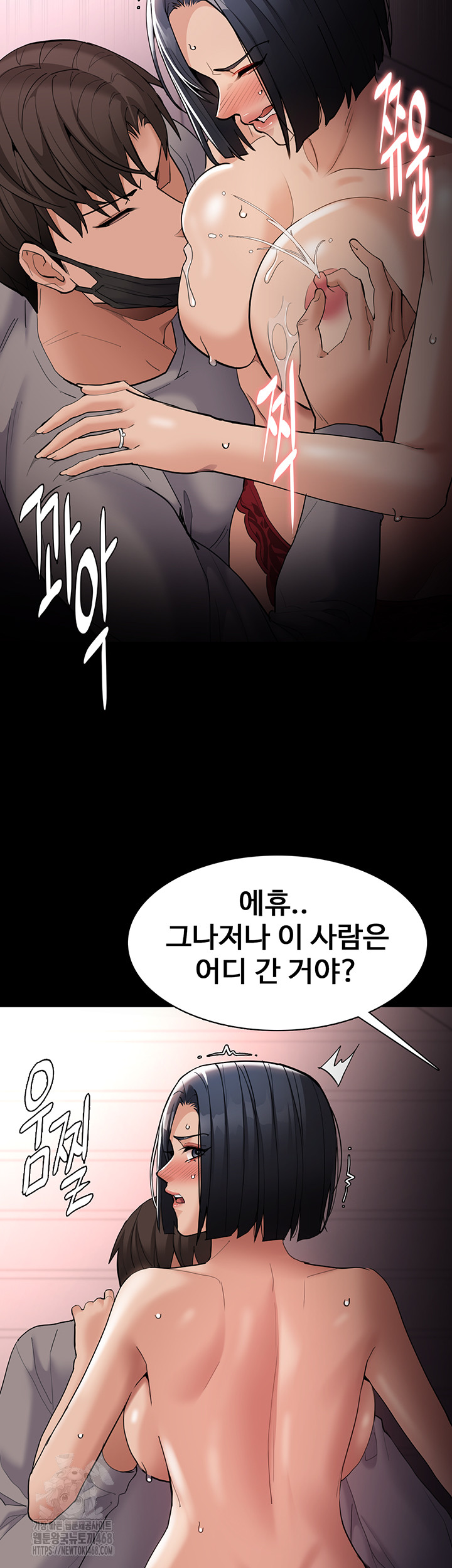 Pervert Diary Raw - Chapter 128 [photo 10] - MangaPorn
