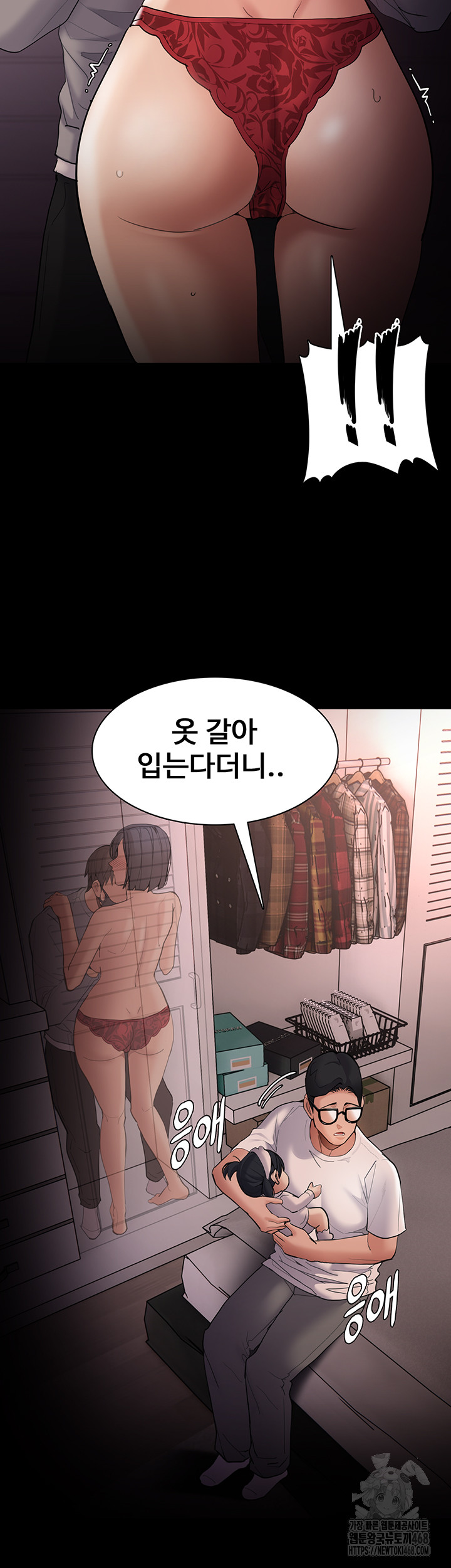 Pervert Diary Raw - Chapter 128 [photo 11] - MangaPorn