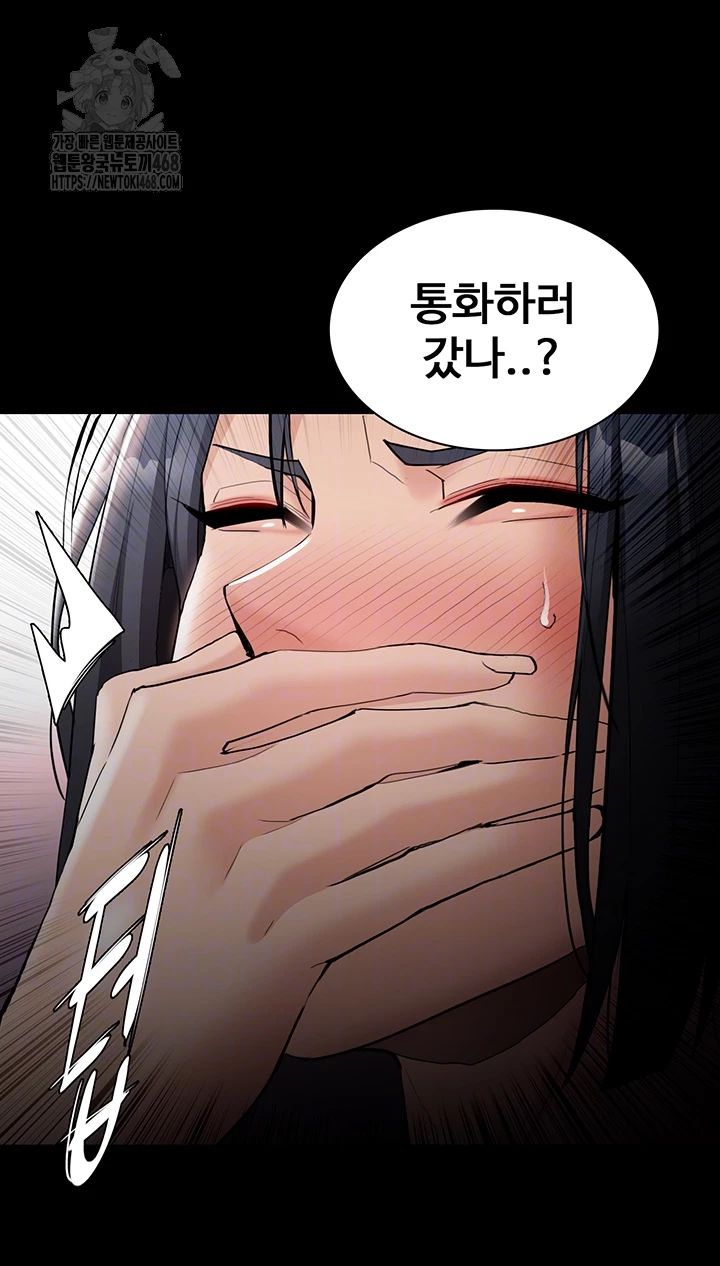 Pervert Diary Raw - Chapter 128 [photo 12] - MangaPorn