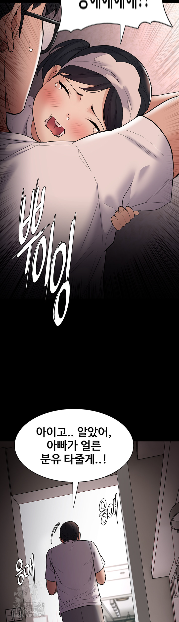 Pervert Diary Raw - Chapter 128 [photo 15] - MangaPorn