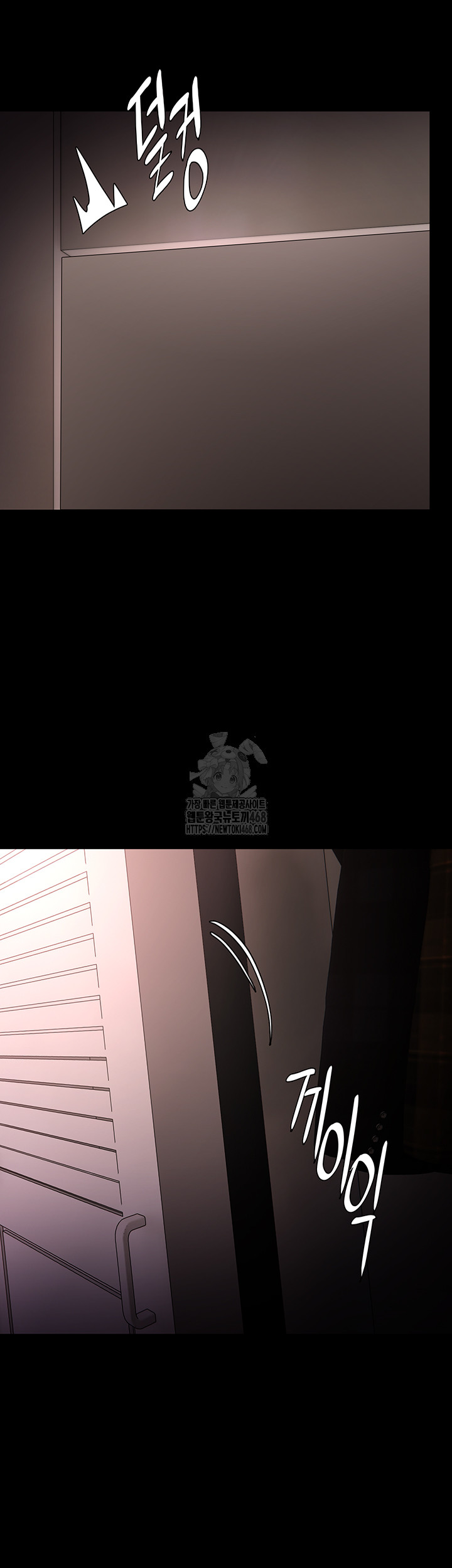 Pervert Diary Raw - Chapter 128 [photo 17] - MangaPorn