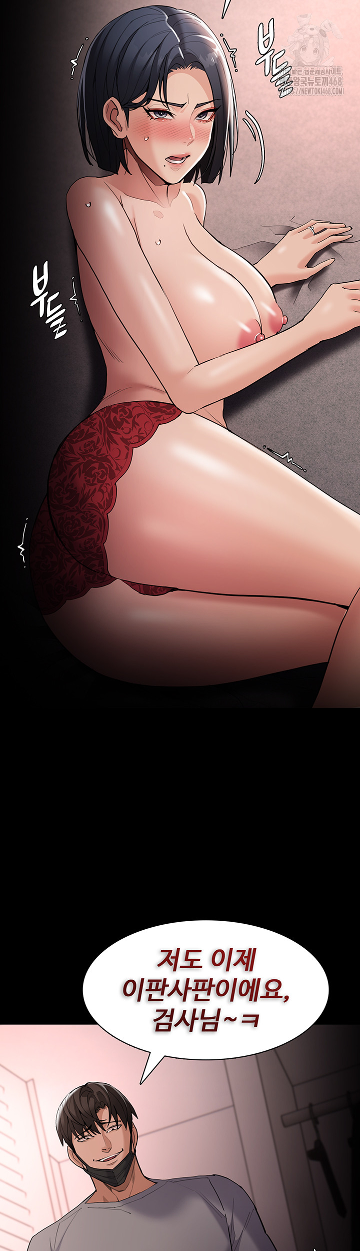 Pervert Diary Raw - Chapter 128 [photo 19] - MangaPorn