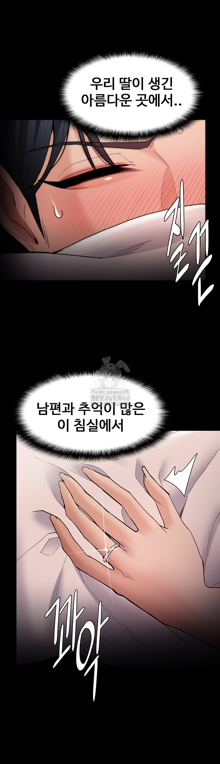 Pervert Diary Raw - Chapter 128 [photo 33] - MangaPorn