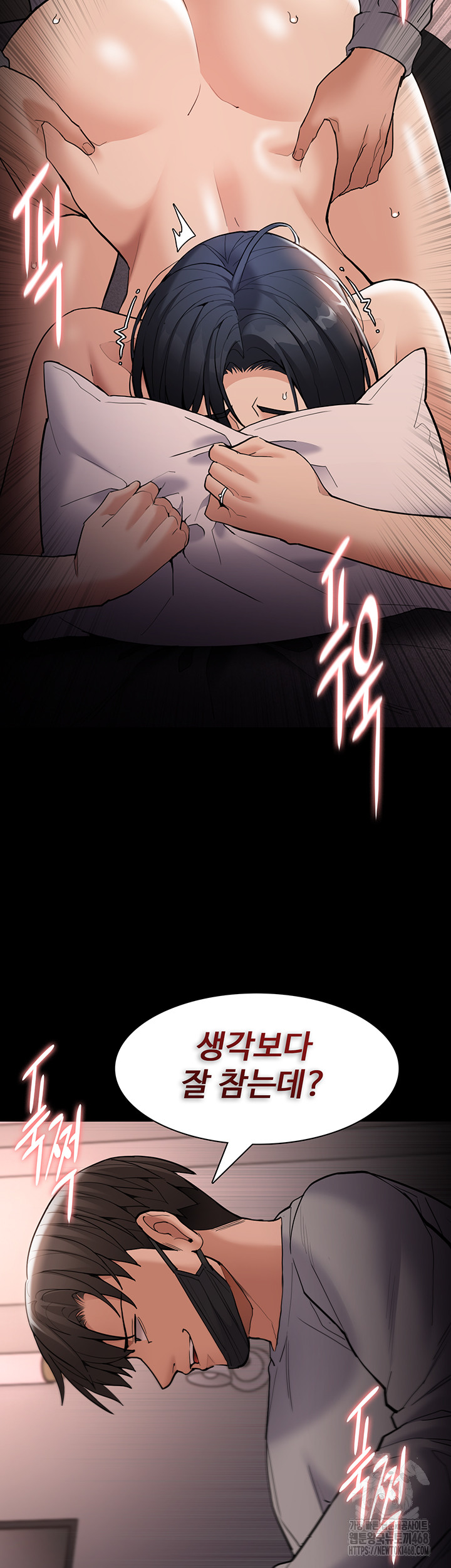 Pervert Diary Raw - Chapter 128 [photo 35] - MangaPorn