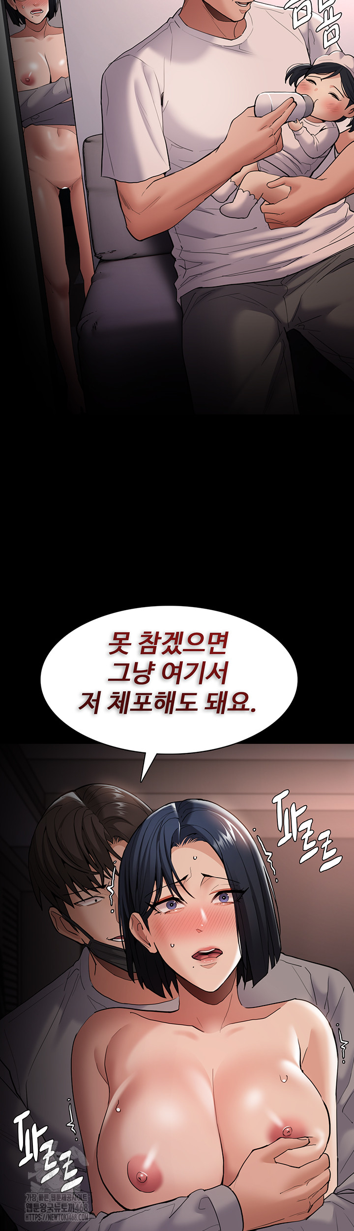 Pervert Diary Raw - Chapter 128 [photo 50] - MangaPorn