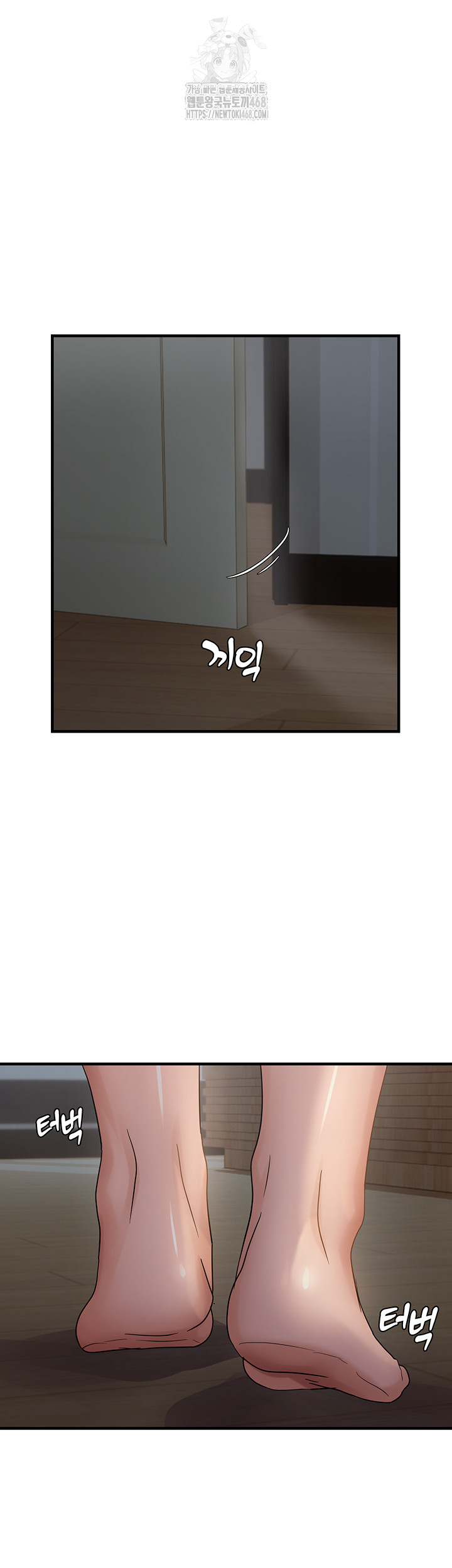 Disciplining the Top Delinquent Bitch Through a Random Chatting App Raw - Chapter 46 [photo 20] - MangaPorn