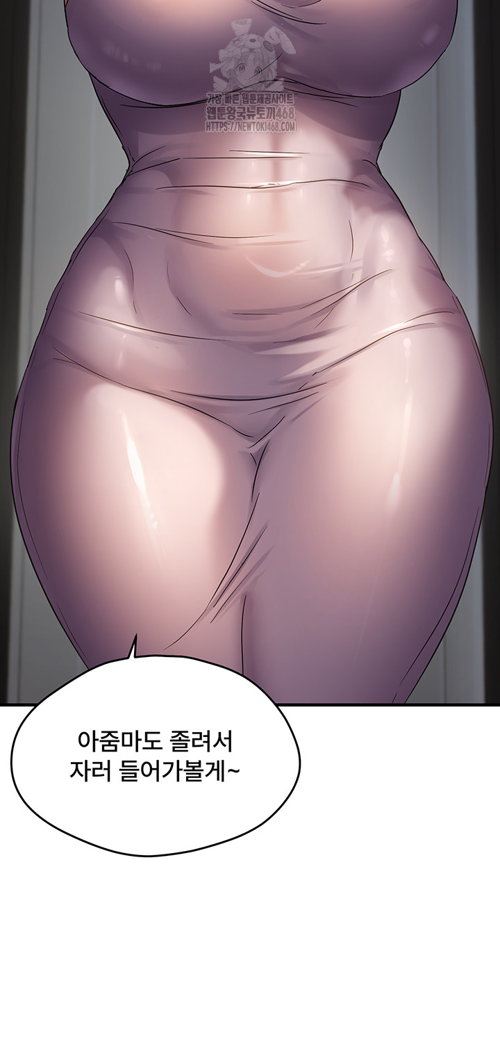 Disciplining the Top Delinquent Bitch Through a Random Chatting App Raw - Chapter 46 [photo 3] - MangaPorn