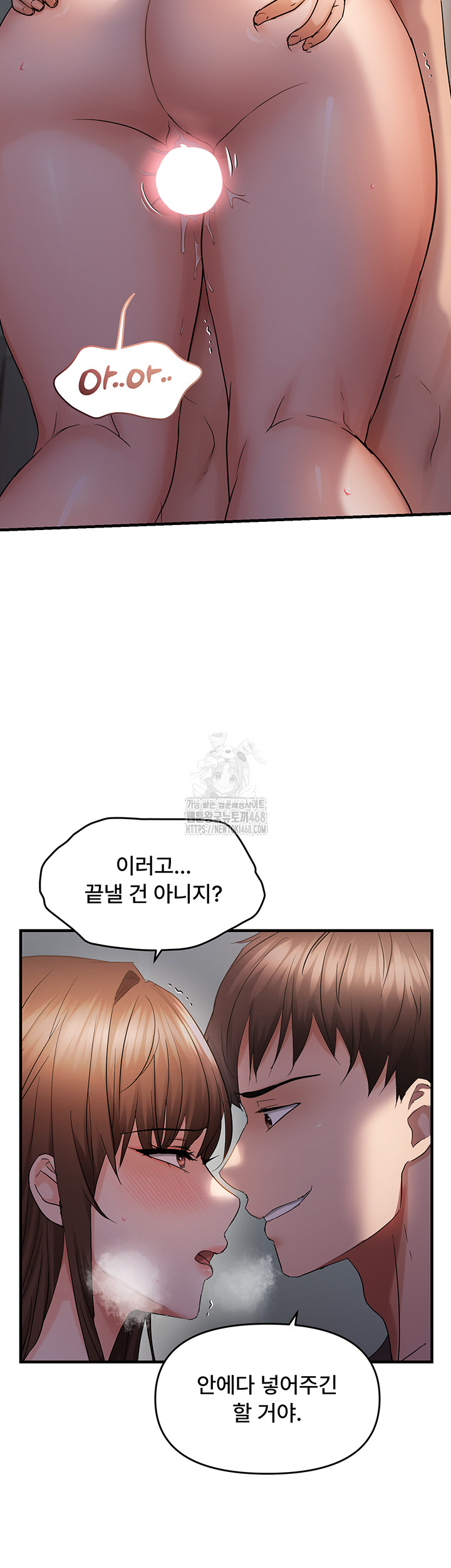 Disciplining the Top Delinquent Bitch Through a Random Chatting App Raw - Chapter 46 [photo 30] - MangaPorn