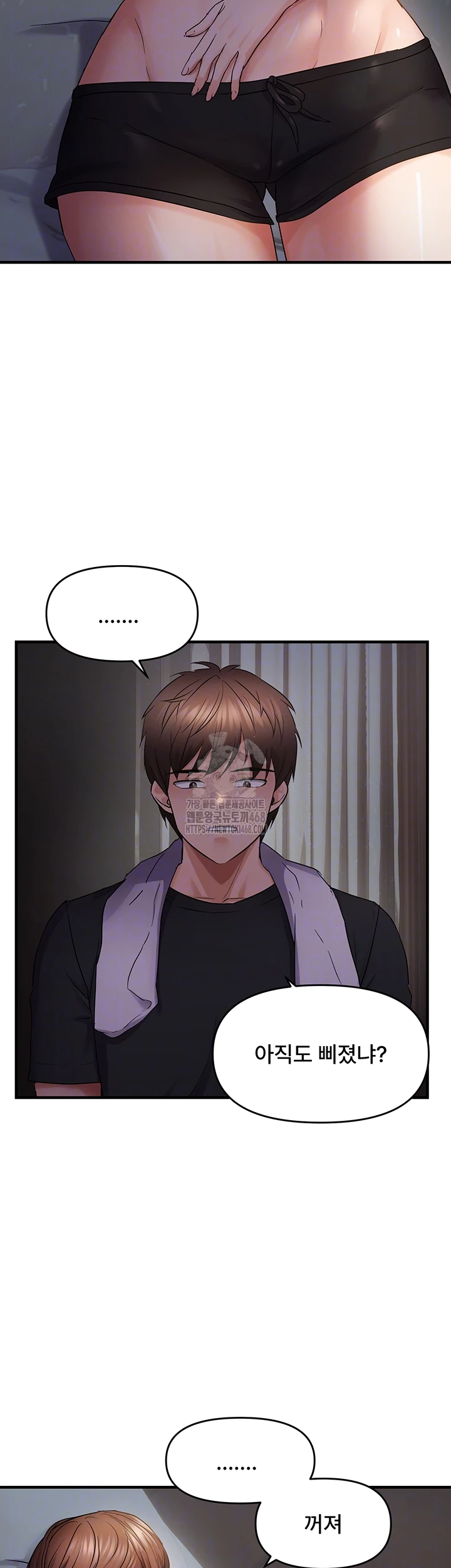 Disciplining the Top Delinquent Bitch Through a Random Chatting App Raw - Chapter 46 [photo 8] - MangaPorn