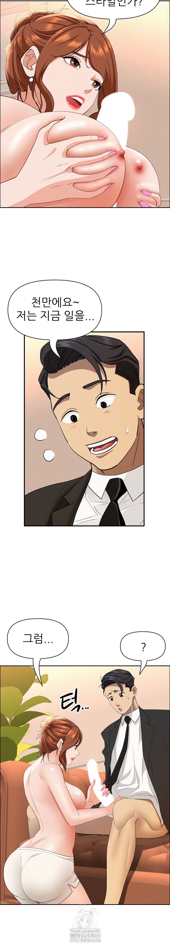 Milf Guard Raw - Chapter 40 [photo 19] - MangaPorn