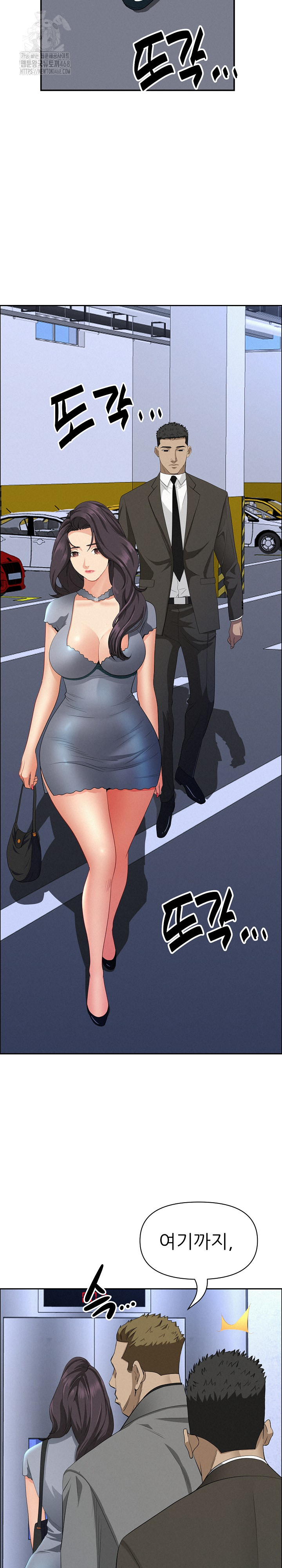 Milf Guard Raw - Chapter 40 [photo 21] - MangaPorn