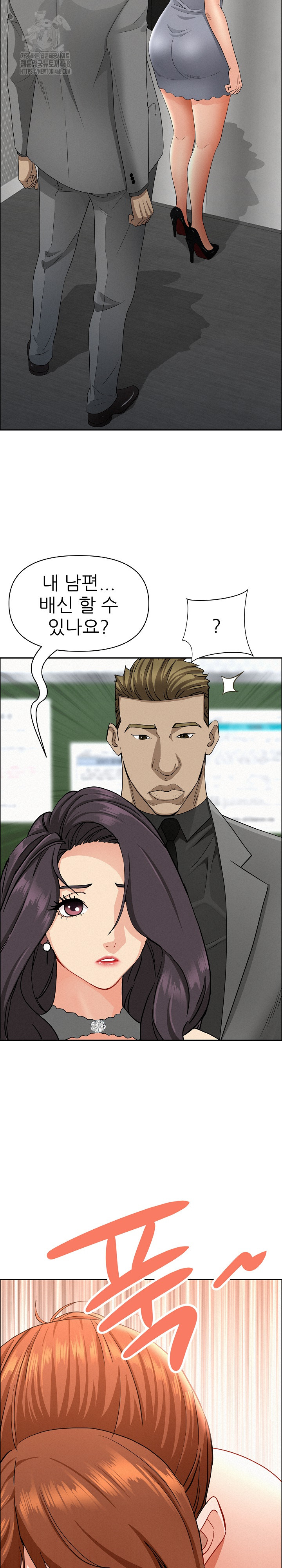 Milf Guard Raw - Chapter 40 [photo 27] - MangaPorn