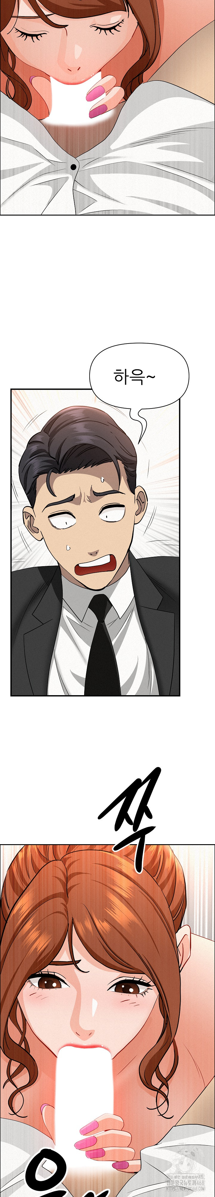 Milf Guard Raw - Chapter 40 [photo 28] - MangaPorn