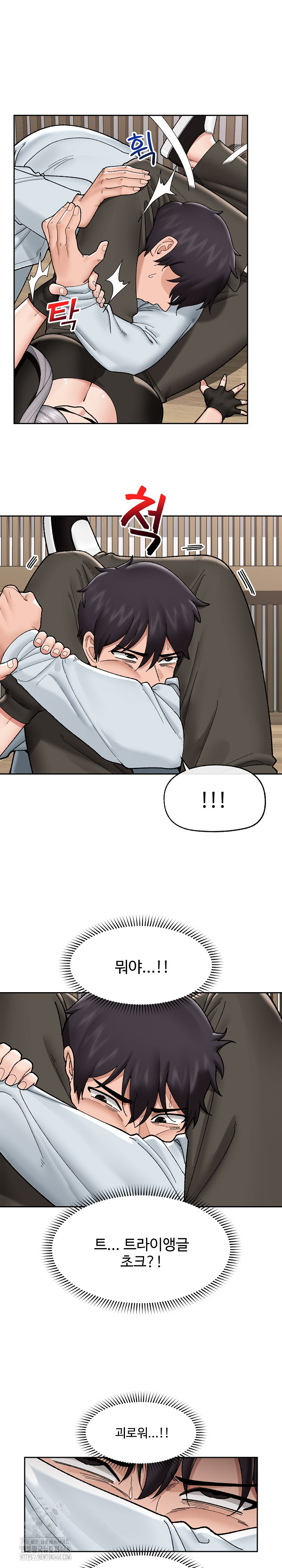 Hypnotist Security Guard Raw - Chapter 49 [photo 5] - MangaPorn