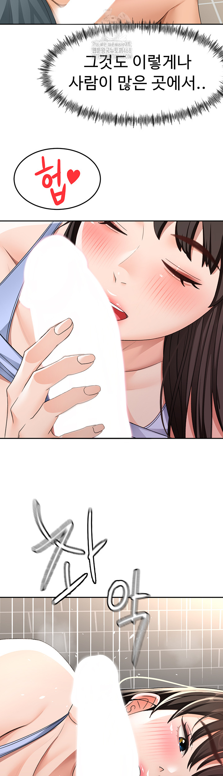 Rooftop Sex King Raw - Chapter 24 [photo 18] - MangaPorn