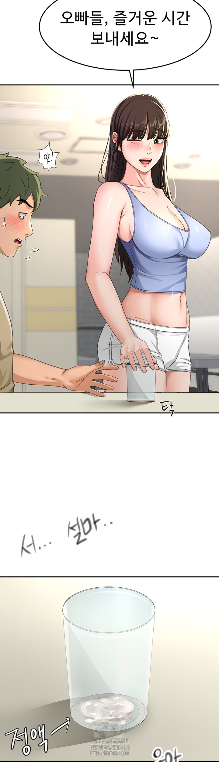 Rooftop Sex King Raw - Chapter 24 [photo 33] - MangaPorn