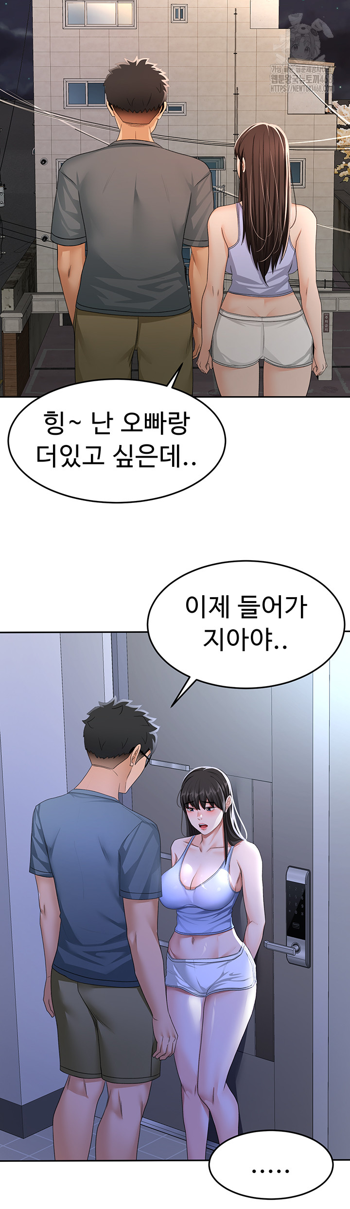 Rooftop Sex King Raw - Chapter 24 [photo 37] - MangaPorn