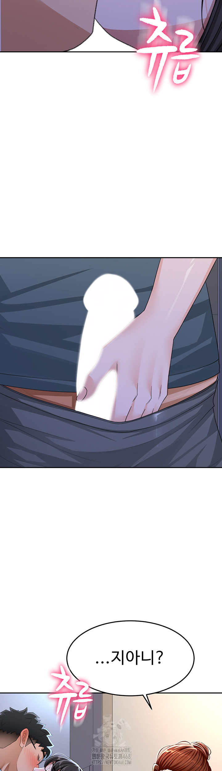 Rooftop Sex King Raw - Chapter 24 [photo 45] - MangaPorn