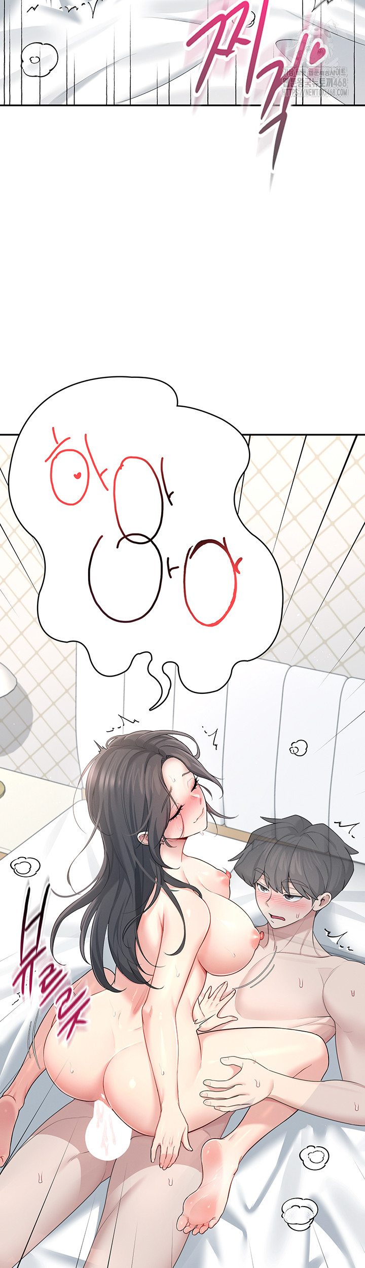 Wireless Onahole Raw - Chapter 23 [photo 10] - MangaPorn