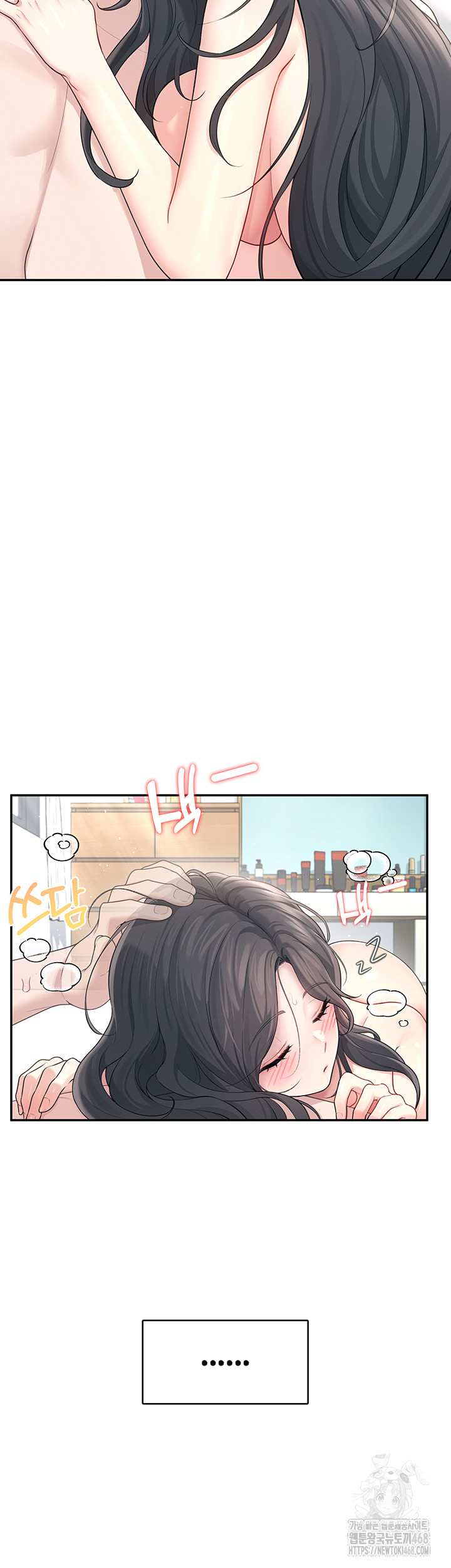Wireless Onahole Raw - Chapter 23 [photo 25] - MangaPorn
