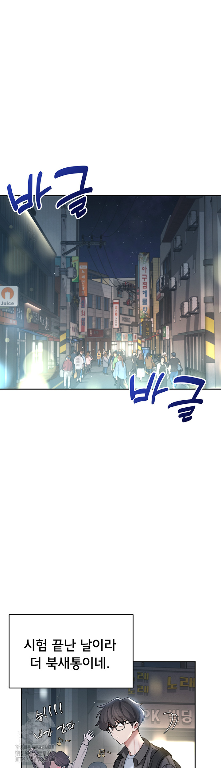 Wireless Onahole Raw - Chapter 23 [photo 32] - MangaPorn