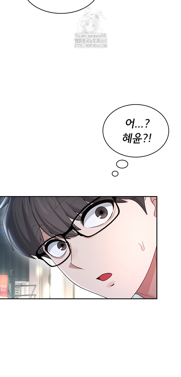 Wireless Onahole Raw - Chapter 23 [photo 35] - MangaPorn
